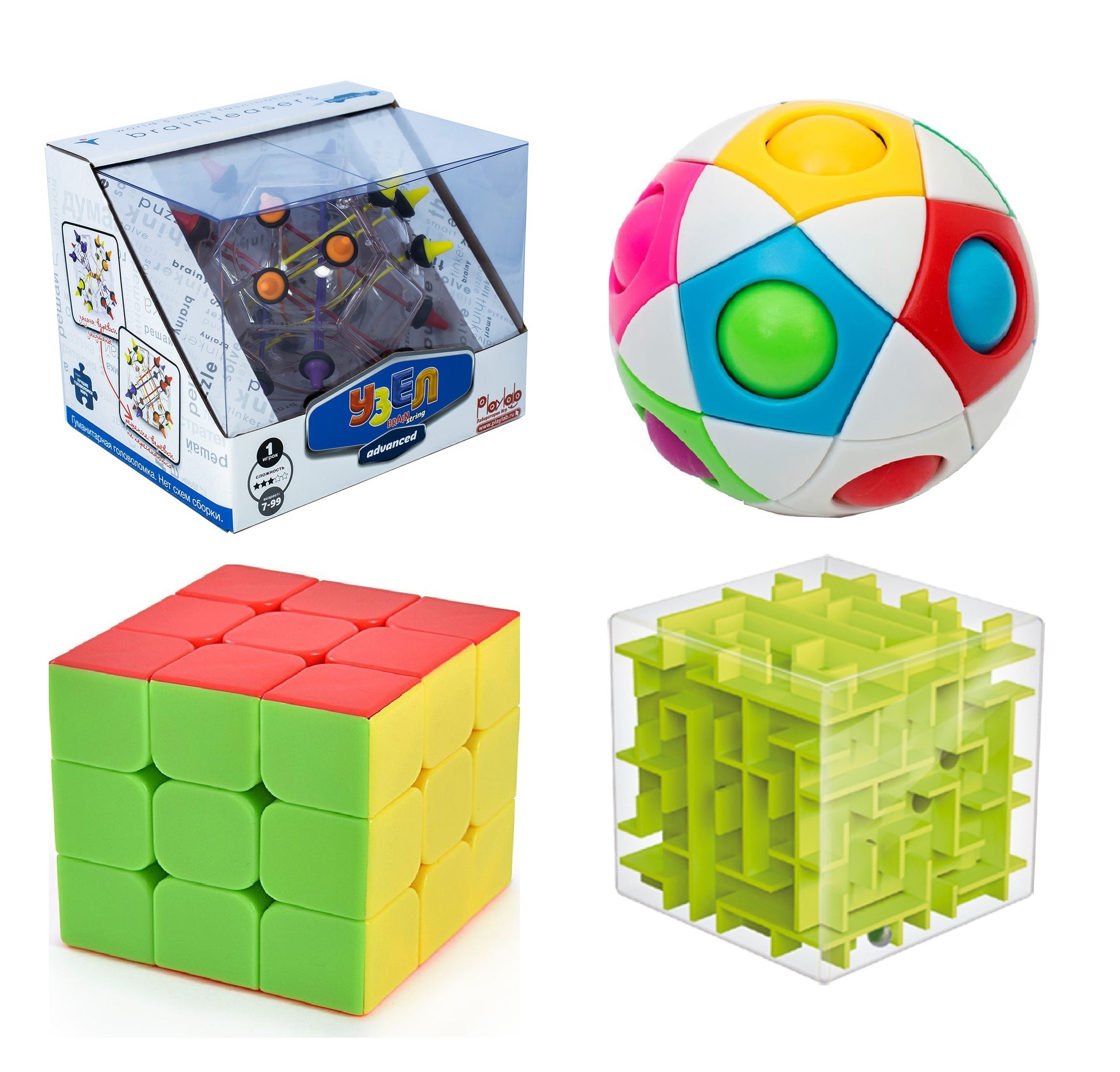 Головоломки