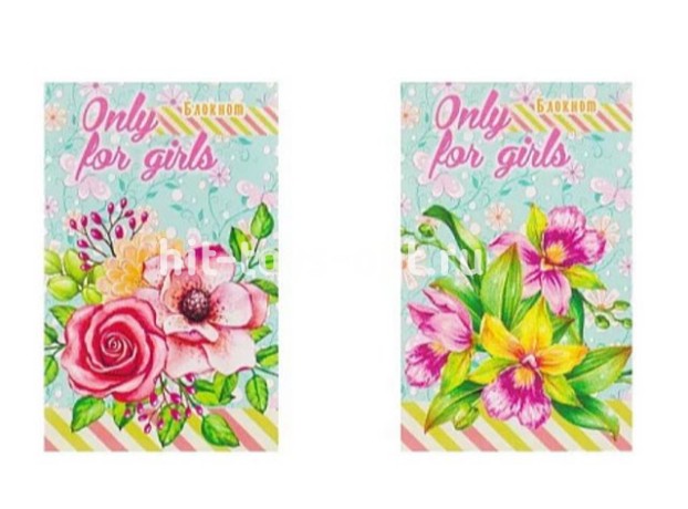 БЛОКНОТ 48л. ЦВЕТЫ (КБС, обл.картон хромэрз.,блок-офсет)