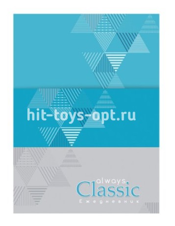 Ежедневник недатированный А5 80 листов Проф-Пресс "Классика(треугольники) " обл. 7БЦ