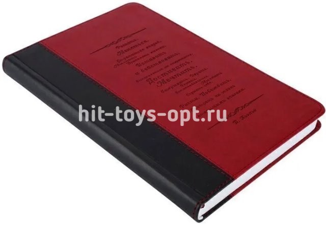 Ежедневник А5 160л недатир. тв.обл. Книга жизни-17 кожзам PROF-PRESS