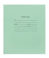 Тетрадь &quot;ЭКОНОМ-ВАРИАНТ&quot; A5 12 л. на скрепке 60 г/кв.м линия