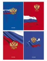 Блокнот А4 80л &quot;Россия&quot; в ассорти
