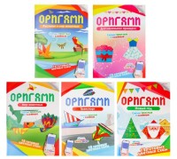 Оригами Умелые ручки МИКС, 16л, 195х276 мм