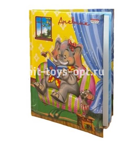 Дневник Школьный "Читающий Слоник"