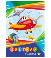 Бумага цветная А4- 8л 8цв двухсторонняя Самолеты 166х240
