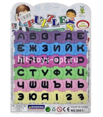 Пазл Алфавит Пластик, размер 25см*18см