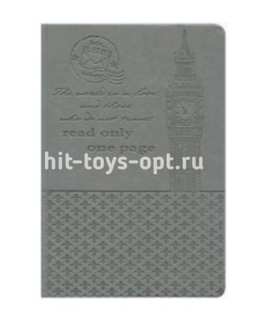 ЗАПИСНАЯ КНИГА А5 128л. ЛОНДОНСКАЯ БАШНЯ-14 (128-1167) кожзам, тиснение