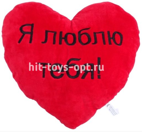 Мягкая игрушка сердечко (на стекло)