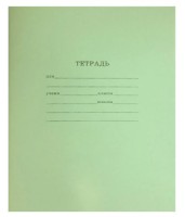 Тетрадь школьная Prof Press Косая линия 12л