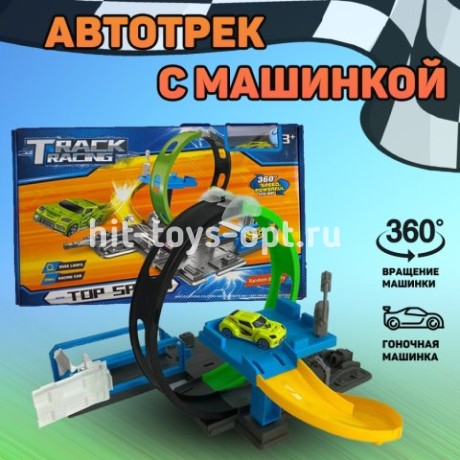 Трек петля + 1 машинка