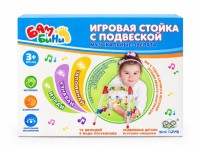 Развивающий центр Игровая стойка Бамбини S+S Toys