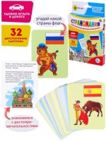 Географическая игра &quot;Страномания&quot; (32 карты) ИН-9529