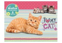 Альбом для рисования А4 8л. МИЛЫЙ РЫЖИЙ КОТЕНОК (скрепка)