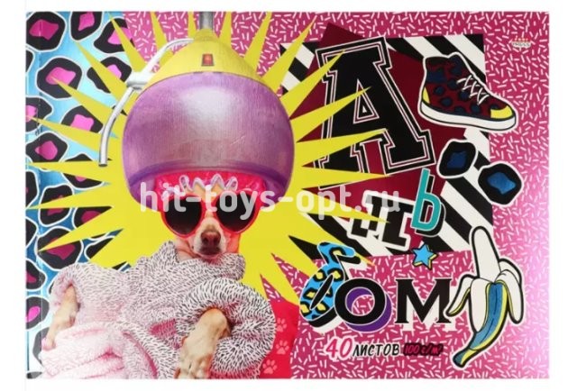 Альбом для рисования А4, 40л. "СОБАКА В САЛОНЕ" с жесткой подложкой,твин-лак, 40-7004