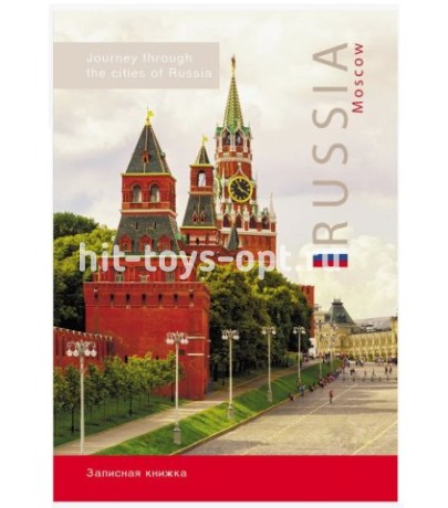 Записная книжка Collezione Города России, Москва, Кремль, А5, 80 листов
