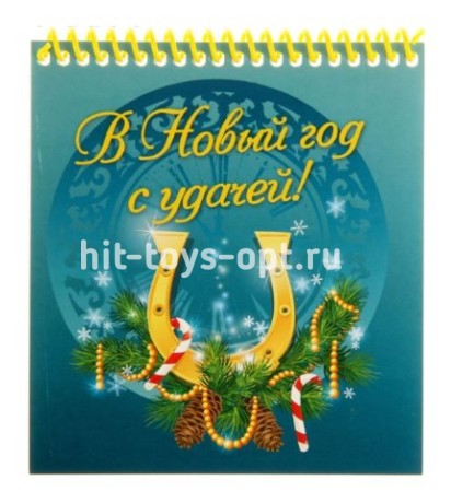 Блокнот А6, 48 листов на гребне В новый год с удачей! картонная обложка, блок офсет