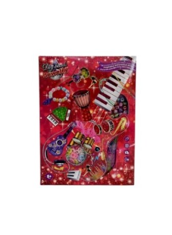 Бисер гитара