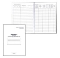 Книга учёта движения трудовых книжек и вкладышей А4 48л (48-1438)скреп.карт.хром,блок-офсе