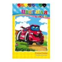 Цветная бумага А4 , &quot;Супермашина&quot;, 16 листов ,8 цветов , двусторонняя, 16-1451