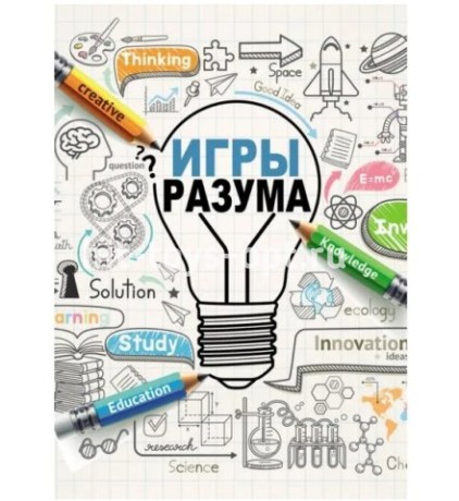 Записная книга А5 128л "Проф-Пресс Игры разума-2" клетка обложка ламинированая с поролоном