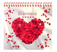 Блокнот А6 128 листов клетка &quot;Сердце из лепестков&quot; на цветной спирали