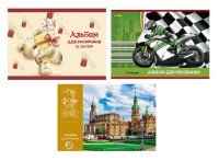 Альбом для рисования А4, 8л. обл.карт.хромэрзац, бл.-офсет