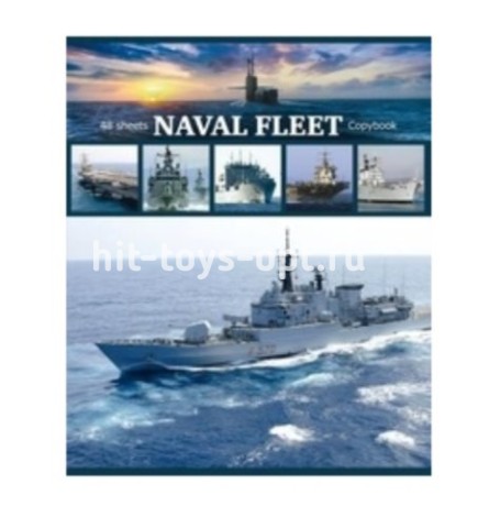 Тетрадь 48л клетка "Военные суда" мел.карт