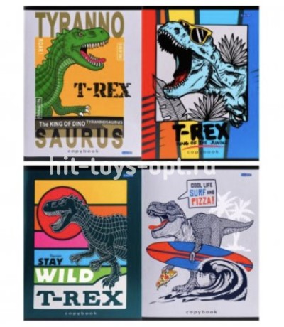 Тетрадь 96л., А5, клетка, Проф-Пресс "Клёвые тираннозавры", скрепка, мелованная обложка, 4 дизайна