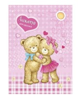 Анкета для друзей А5 112л В ассорти