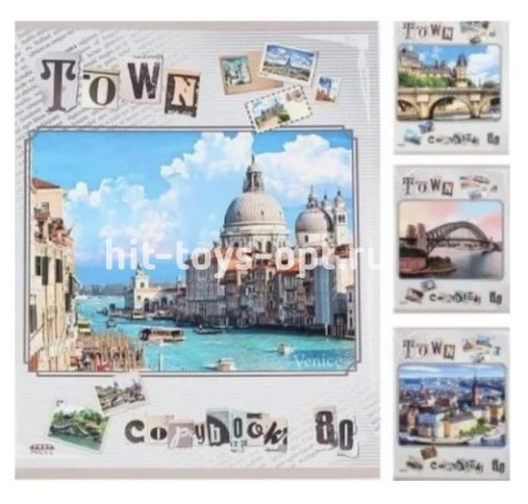 Тетрадь 80л., А5, клетка Проф-Пресс "Незабываемый вояж"