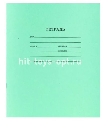 Тетрадь 18л школьная Классика клетка