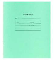 Тетрадь 18л школьная Классика клетка