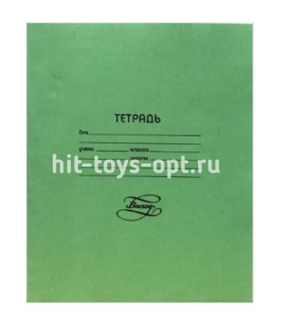 Тетрадь 18 листов линейка