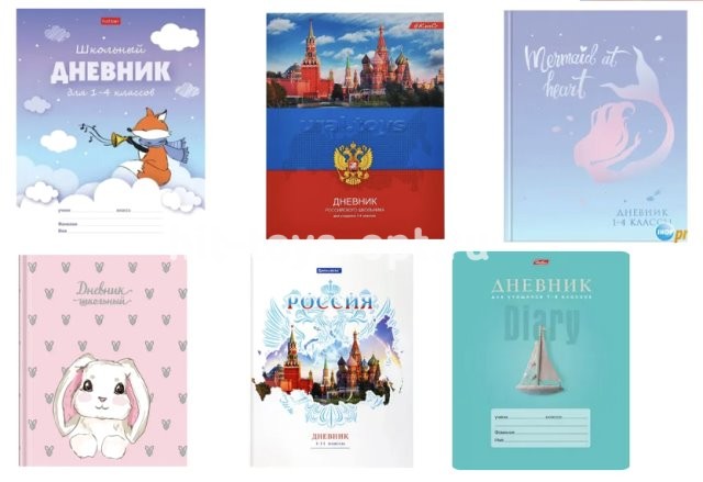 Дневник 1-4 класс, в ассорти более 30 видов, твердый картон
