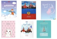 Дневник 1-4 класс, в ассорти более 30 видов, твердый картон