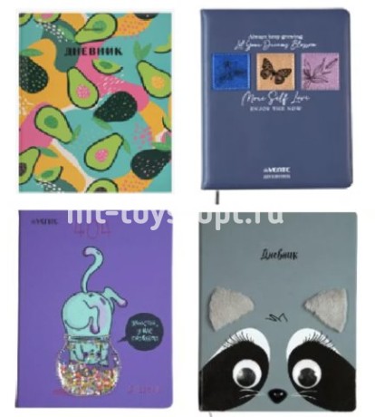 Дневник школьный Тверд/Кож.Зам.+ паролон в ассорти