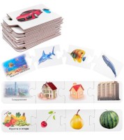 АССОЦИАЦИИ-ЦЕПОЧКОЙ. БОЛЬШОЙ-МАЛЕНЬКИЙ в пак.