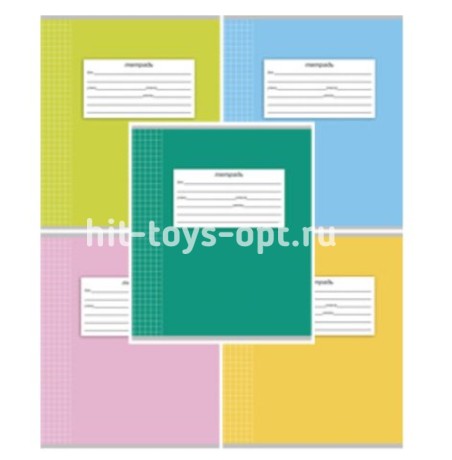 Тетрадь 18л клетка Классическая