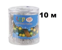 гирлянда нить диод 240л (120л) в тубе пр провод 10м МУЛЬТИ