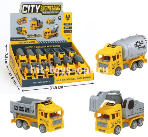 Машина Строительная 4 вида, 12см, в уп 12шт. цена за шт.