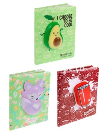 Дневник школьный 48л + Сквиш