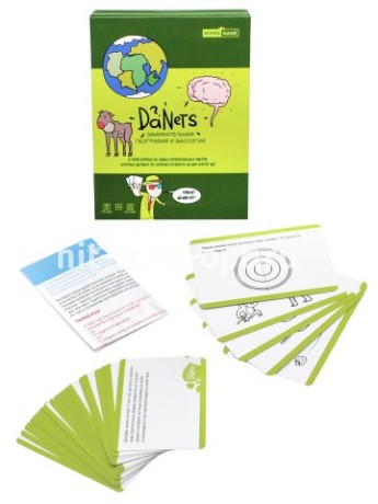 DaNetS. Занимательная география и биология викторина, семейная, в дорогу