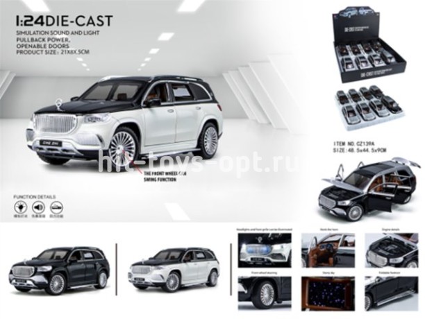 Машина металлическая Мерседес 600 Майбах 8 в уп, свет+муз 21см, цвета ассорти, цена за шт.