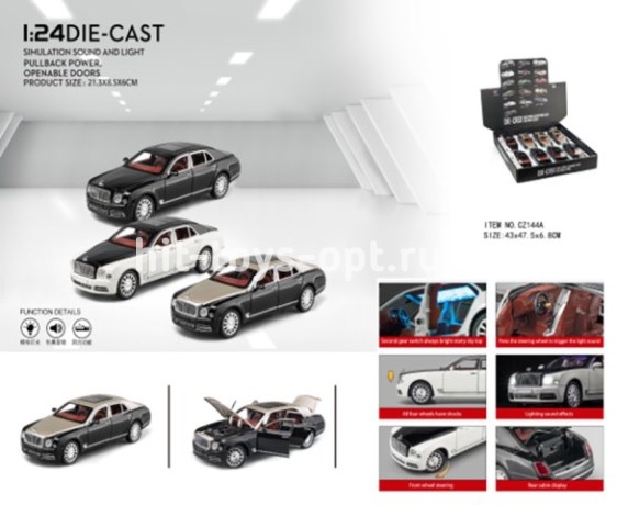 Машина металлическая Бентли лимузин 8 в уп, свет+звук 22см, цвета ассорти, цена за шт.