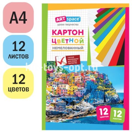 Картон Цветной А4,12л., 12цв.ассорти