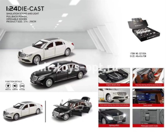 Машина металлическая Мерседес E300L 8 в уп, свет+звук 22см, цвета ассорти, цена за шт.