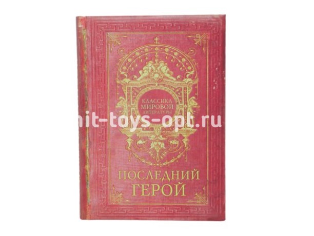 Записная книжка, ТМCollezione, А5 128л. Последний Герой твердая обложка с поролоном