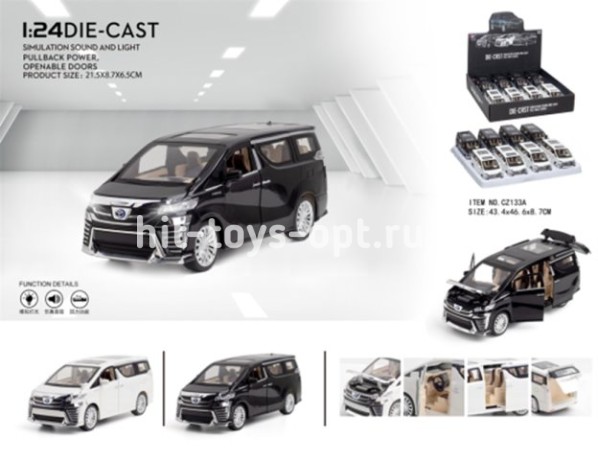 Машина металлическая Тойота Алфард 8 в уп, свет+муз 22см, цвета ассорти, цена за шт.