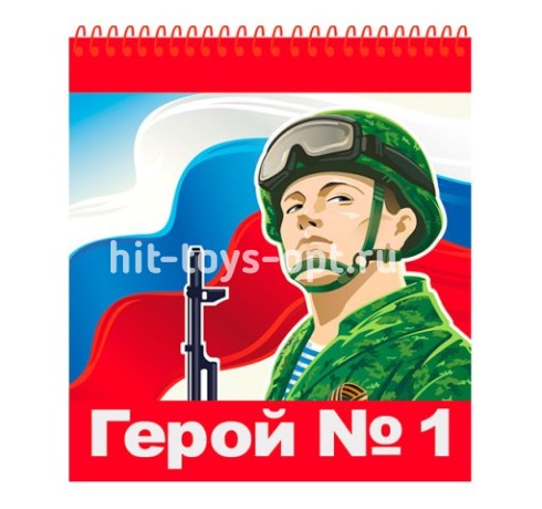 Блокнот А6 48л. "Герой № 1", на цвет. спирали, цвет.