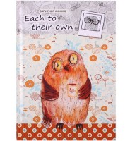 Книжка записная А5 80л Сова с большими глазами обложка ламинированная